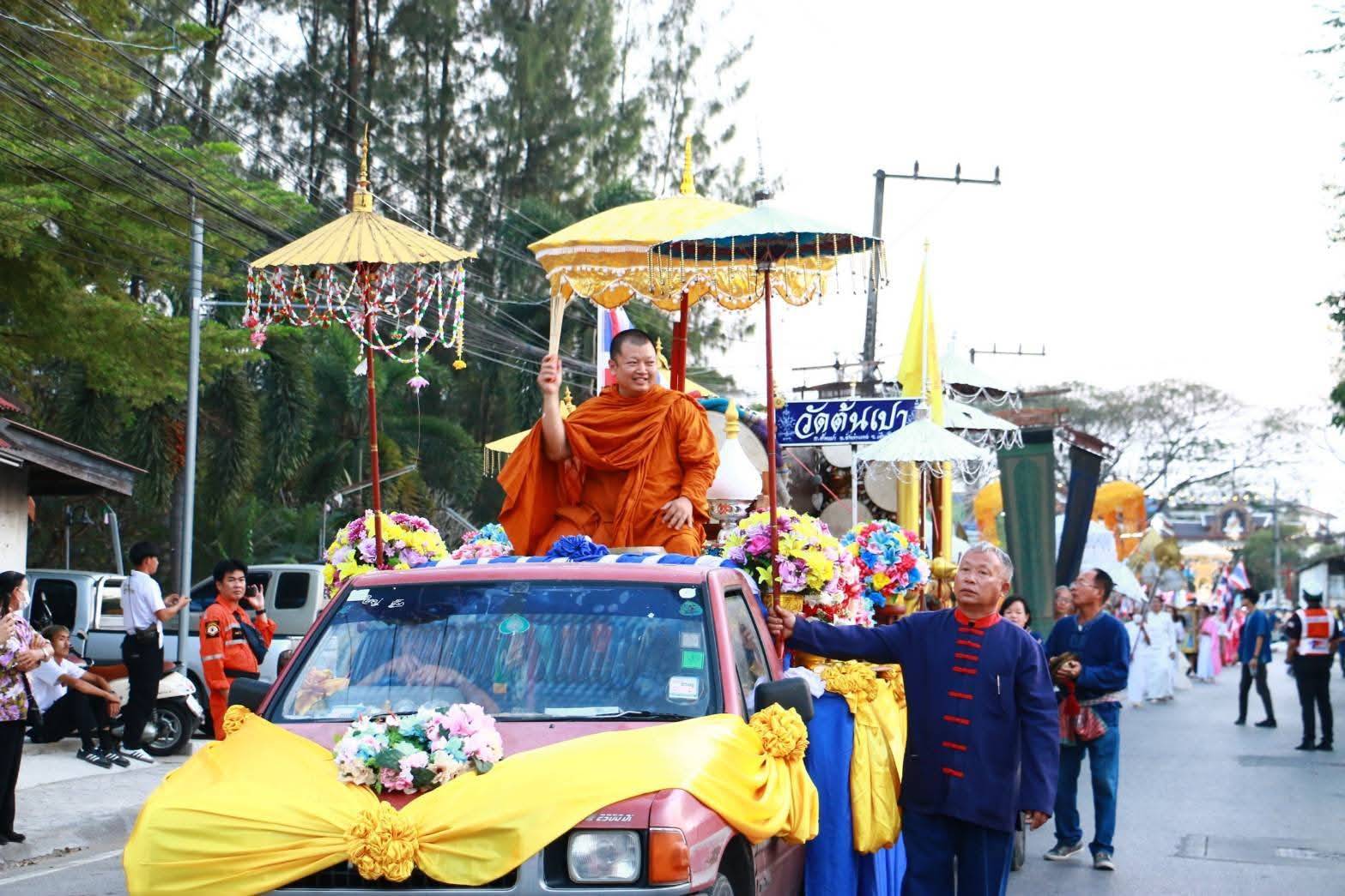  พช.สันกำแพง ร่วมเปิดงานมหัศจรรย์ล้านนา เมืองกระดาษสาบ้านต้นเปา ครั้งที่ 20